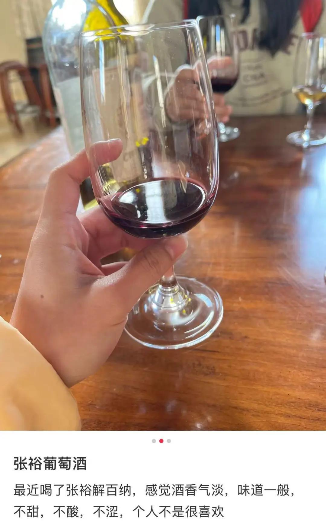 葡萄酒一哥张裕被逼到悬崖边