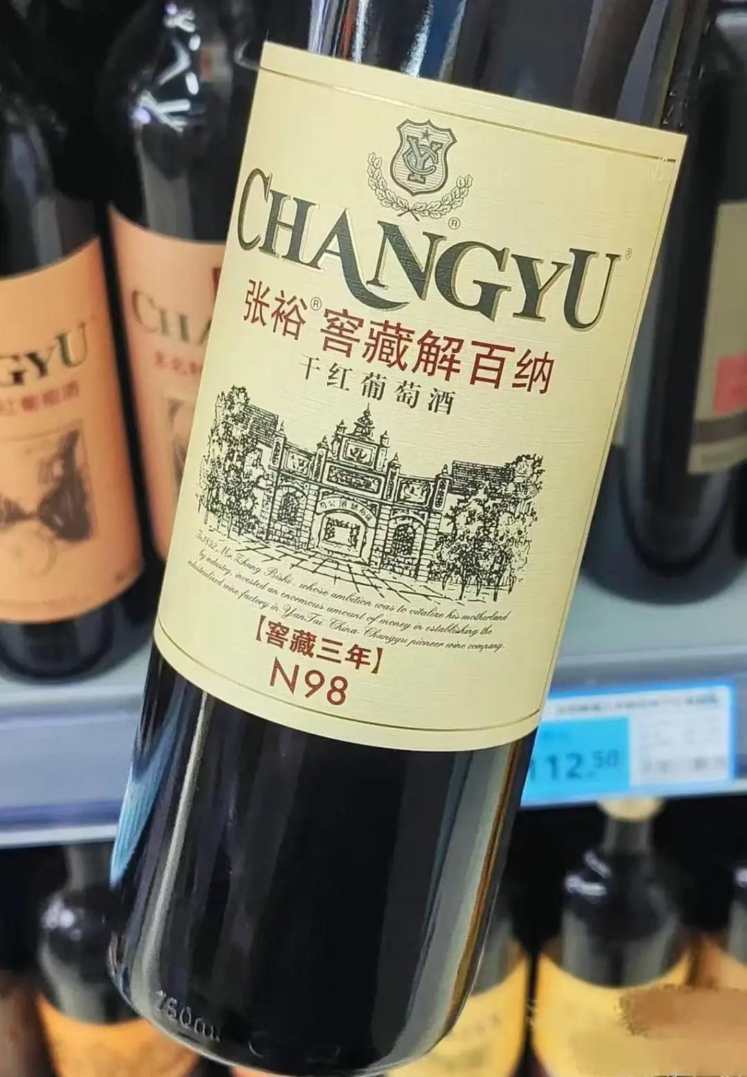 葡萄酒一哥张裕被逼到悬崖边