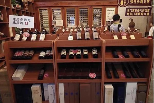 葡萄酒一哥张裕被逼到悬崖边