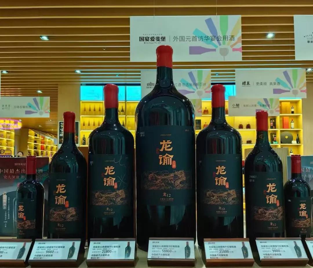 葡萄酒一哥张裕被逼到悬崖边