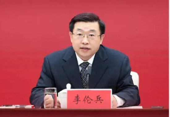 广西纪委副书记、监委副主任李伦兵任中国太平纪检监察组组长