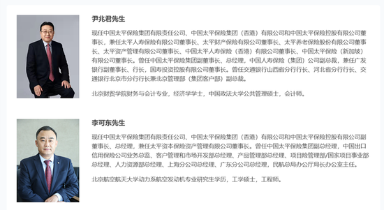 广西纪委副书记、监委副主任李伦兵任中国太平纪检监察组组长