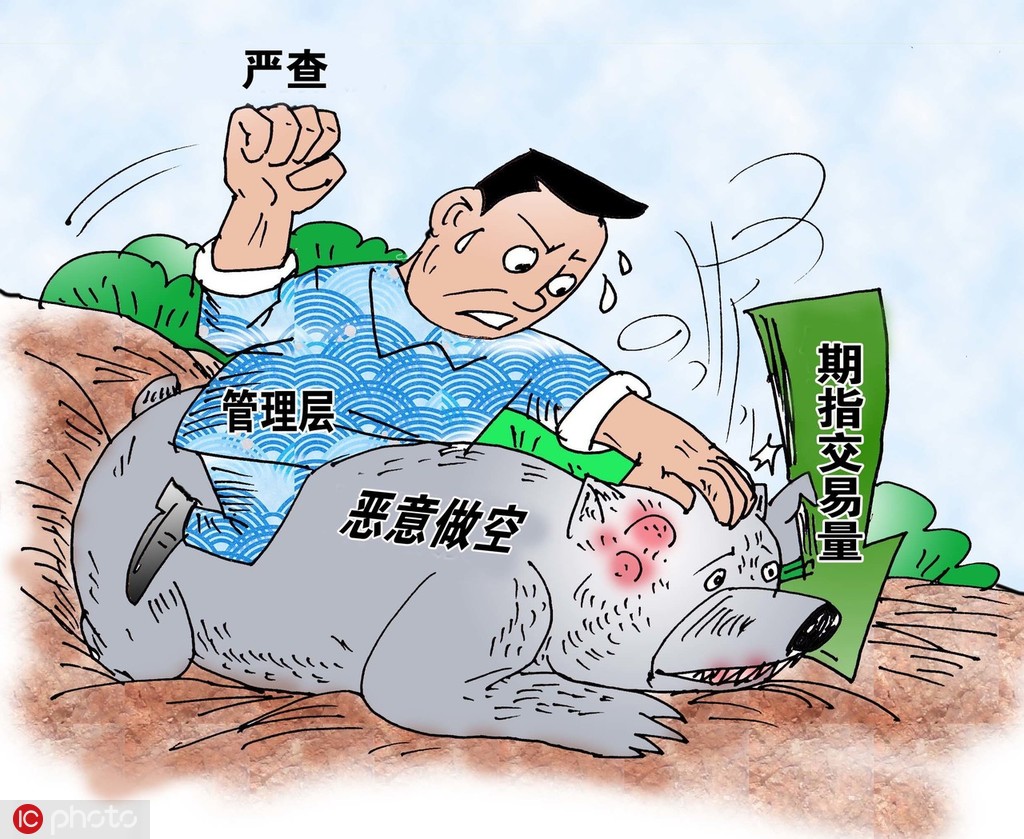 如何设置期货条件触发单？触发单设置有哪些技巧和注意事项？