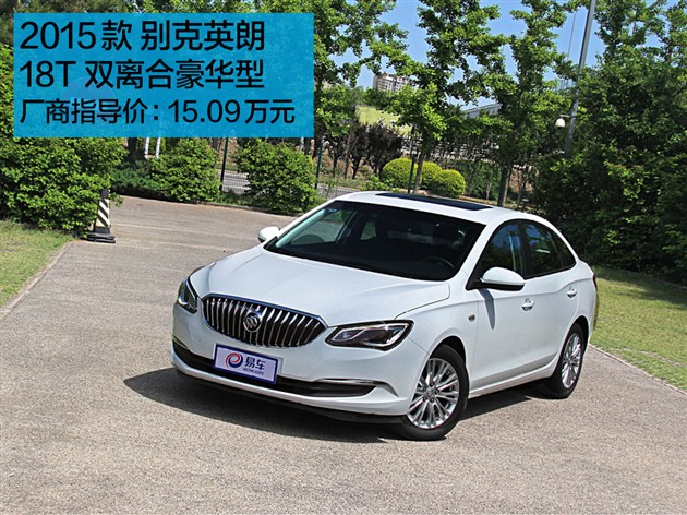 自动挡别克如何挂档？挂档操作有何技巧？