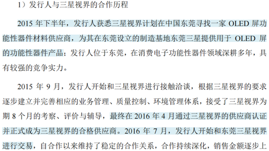 达瑞电子：消费电子老兵的“内卷宿命”