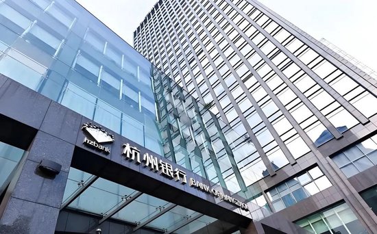 中国人寿再次宣布清仓杭州银行