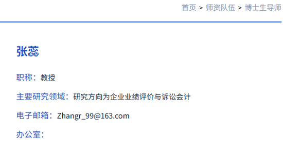 罢免！国信证券