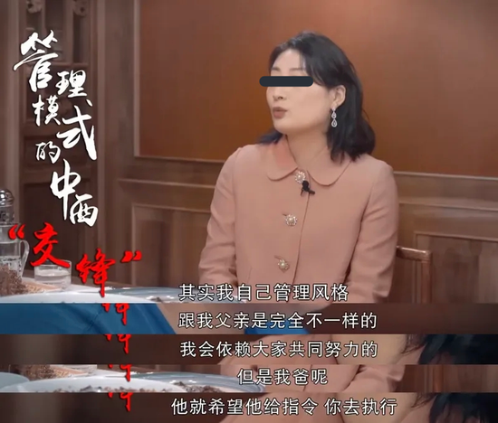 宗庆后塌房了，但是宗馥莉站起来了？