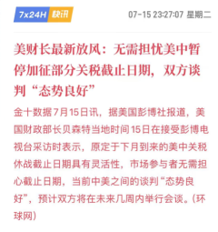 抢钱行情？市场，又轮动到了人工智能！