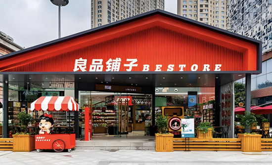 巨亏超7500万！“高端零食第一股”良品铺子，也要卖了