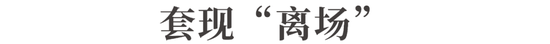 巨亏超7500万！“高端零食第一股”良品铺子，也要卖了