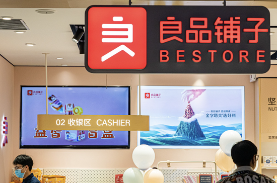 巨亏超7500万！“高端零食第一股”良品铺子，也要卖了