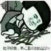 【金融工资令人震惊】博时基金疑似遭受攻击，员工工资泄露。