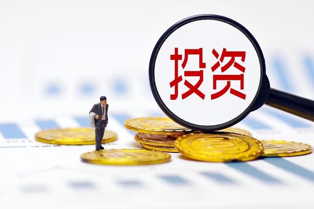 如何明晰申购投标的有效方式？有效申购投标对投资有什么影响？