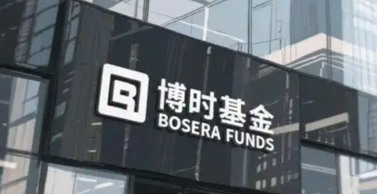 博时基金工资单被扒出来 看看基金经理和保险人谁赚得多？