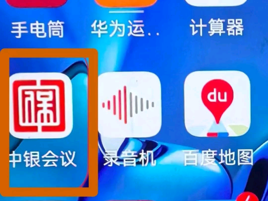 赶紧卸载！有人账户余额全没了！