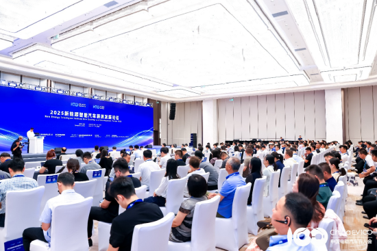 解码产业升级与生态重构，2025新能源智能汽车新质发展论坛成功召开！