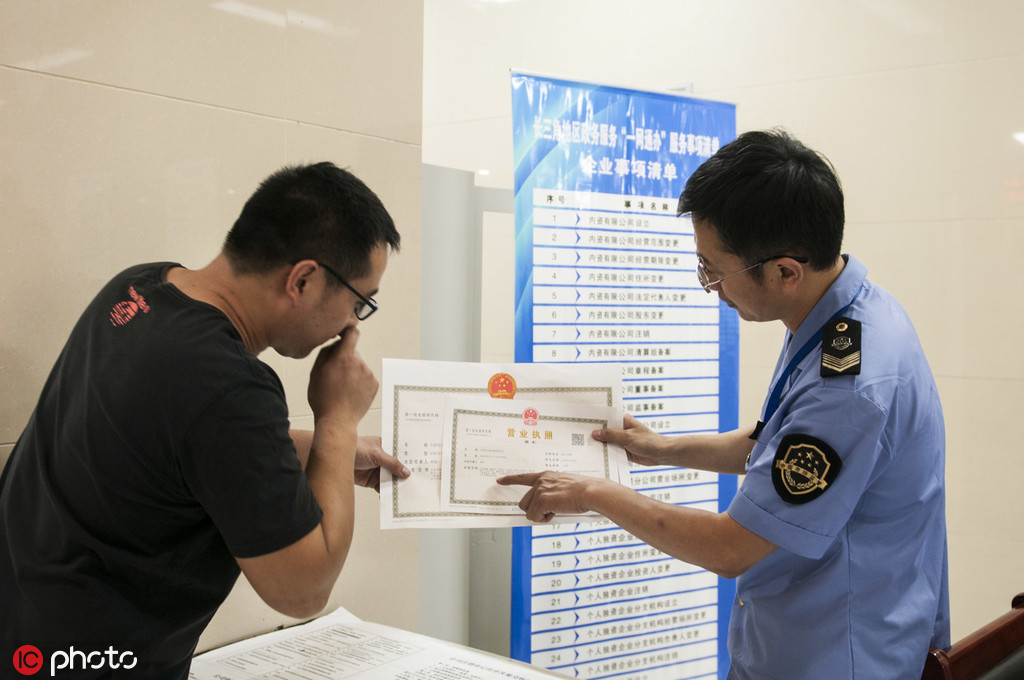 如何了解企业集团情况？北京千方集团有哪些情况要点？