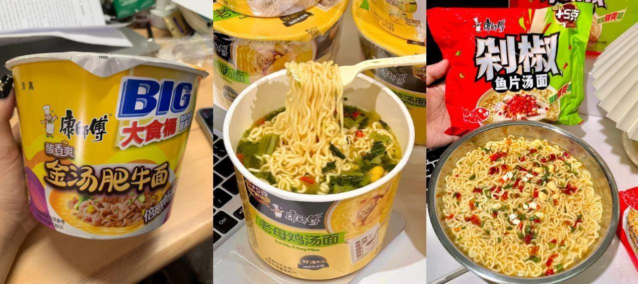 千亿康师傅对抗“中年危机”