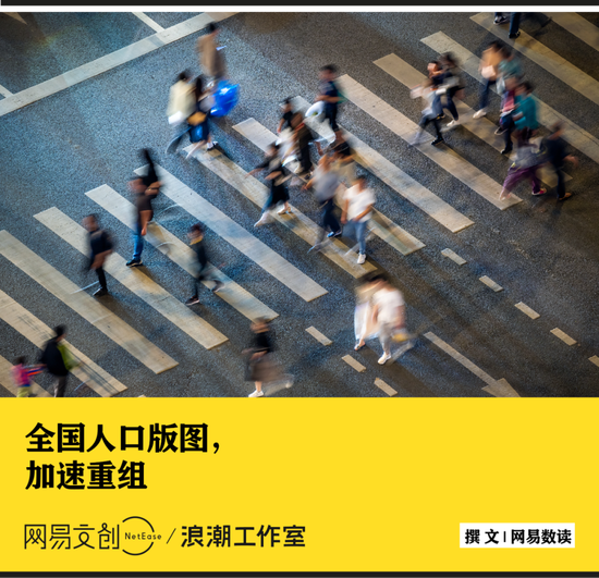 中国三分之二的省，正在面临集体失血