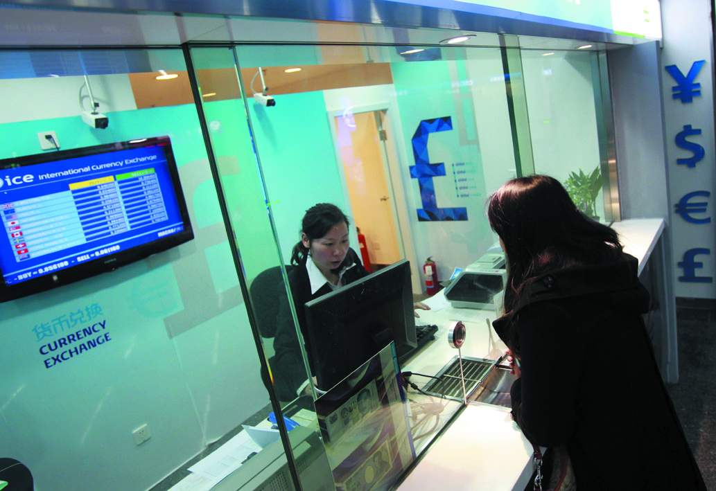 如何进行货币兑换操作？货币兑换操作的流程与汇率影响是什么？