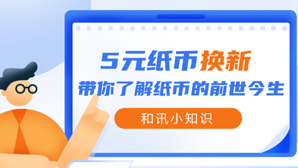 如何了解货币相关知识？苏丹货币在金融体系中有何特点？
