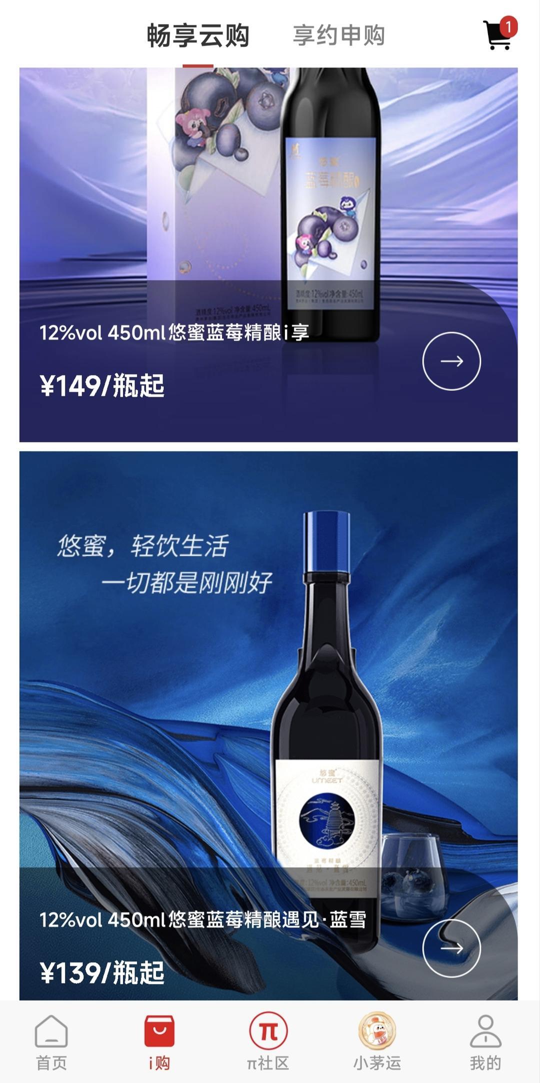 贵州茅台、五粮液、泸州老窖等降“度”抢市场！低度酒能否撑起白酒未来？