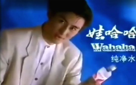 娃哈哈长公主的海外资产