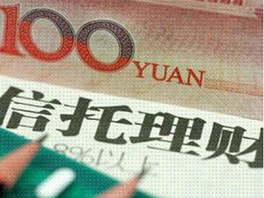 如何深入理解信托产品相关内容？理解这些内容对投资有何帮助？