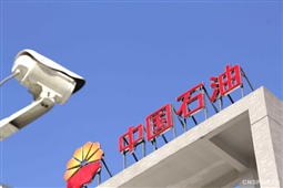 如何进行华中石油化工开户？华中石油化工开户的流程和要求是什么？