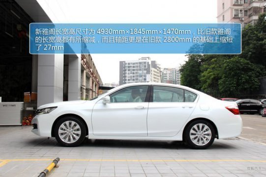 雅阁车漆软该怎么办？解决车漆软有哪些有效办法？