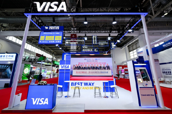 Visa连续三年亮相链博会 携手合作伙伴共探支付未来
