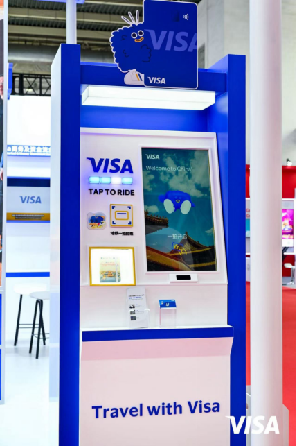 Visa连续三年亮相链博会 携手合作伙伴共探支付未来