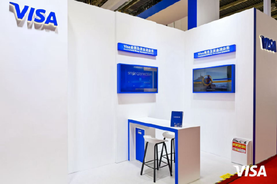 Visa连续三年亮相链博会 携手合作伙伴共探支付未来