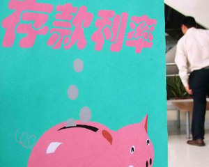 存款利息计算中的复利效应有多大？