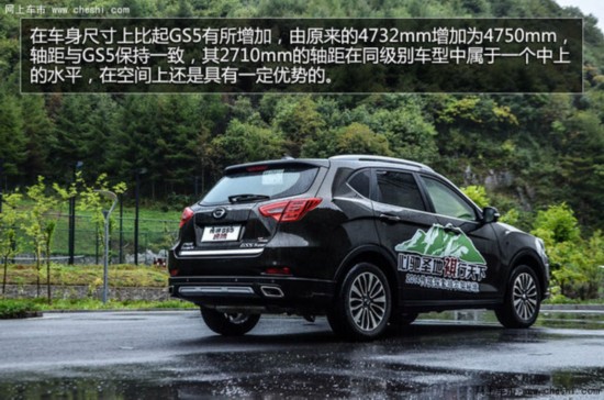 gs线充电使用方法是什么？使用中有何注意事项？