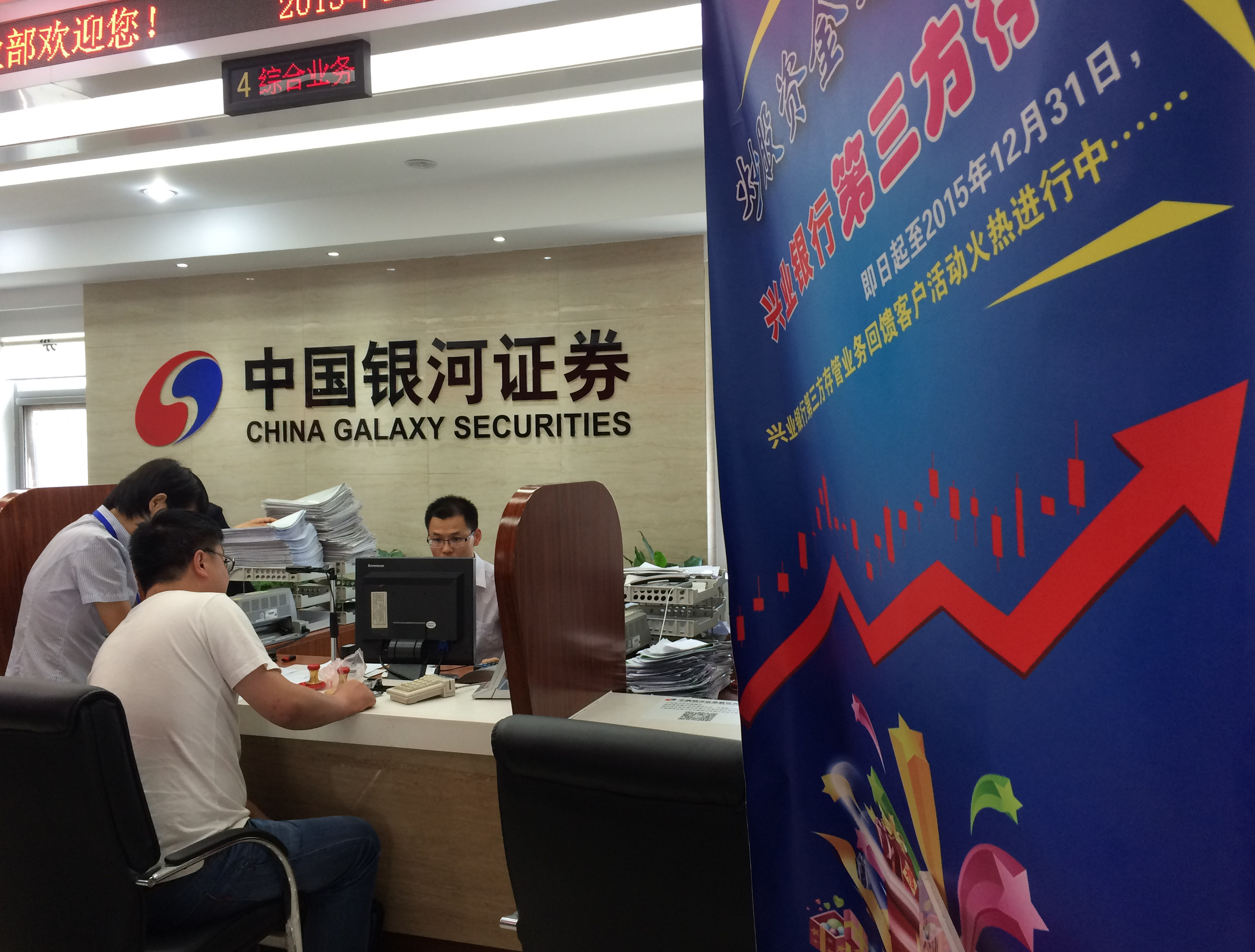 如何理解新股中签与市场操作？怎么看新股中签号有哪些方法？