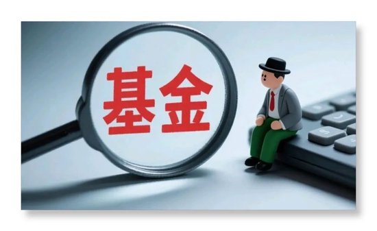 张家文接棒中银基金30天，破局点藏在外资股东里？