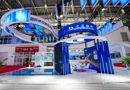 三载同行 持续赋能 交通银行亮相链博会