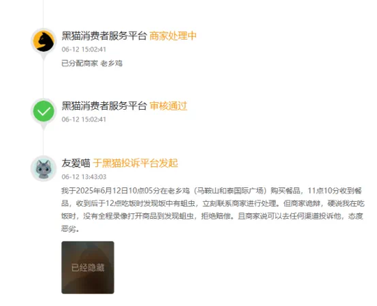 安徽富二代卖盒饭，一年收入超60亿