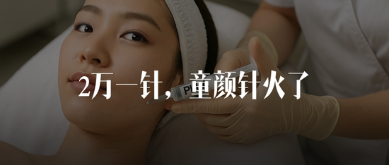 安徽富二代卖盒饭，一年收入超60亿