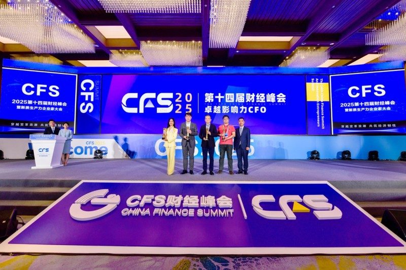 完美世界董事及洪恩CFO王巍巍荣获中国财经峰会“2025卓越影响力CFO”大奖