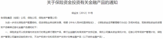 保险ABS暴增46%创历史新高！平安、大家、华泰、百年、国寿投、光大永明、民生通惠跻身“千亿俱乐部”