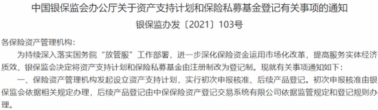保险ABS暴增46%创历史新高！平安、大家、华泰、百年、国寿投、光大永明、民生通惠跻身“千亿俱乐部”