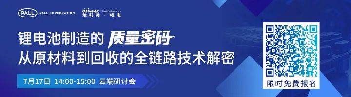 8月交付！锂电巨头全固态电池商业化“快进”
