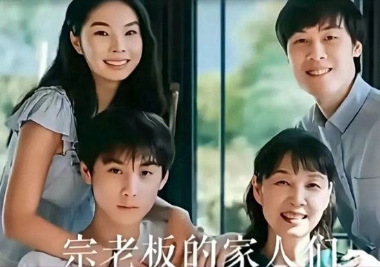 宗庆后与私生子的合影曝光，五官神似（组图）