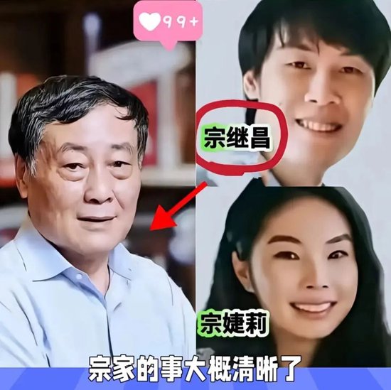 宗庆后与私生子的合影曝光，五官神似（组图）