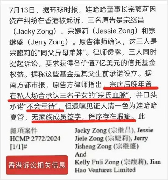 宗庆后与私生子的合影曝光，五官神似（组图）