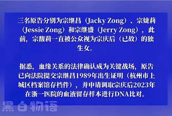 宗庆后与私生子的合影曝光，五官神似（组图）