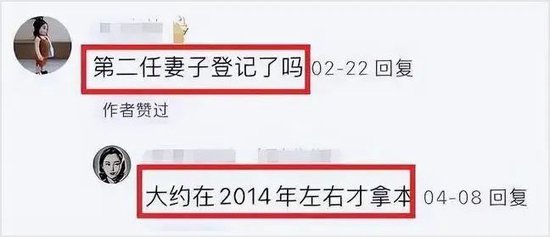 宗庆后与私生子的合影曝光，五官神似（组图）